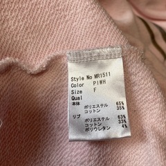 Rady パーカーの画像