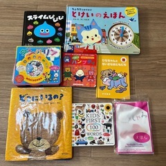 絵本　児童書　知育玩具　本　子供　おもちゃ