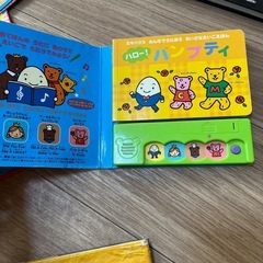 絵本　児童書　知育玩具　本　子供　おもちゃの画像