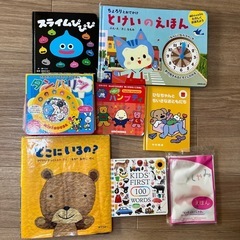 絵本　児童書　知育玩具　本　子供　おもちゃの画像