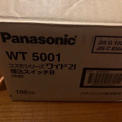 Panasonic WT 5001 コスモシリーズ 埋込スイッチBの画像
