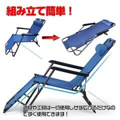  【新品】アウトドアチェア リクライニングチェア ハイチェア レ...