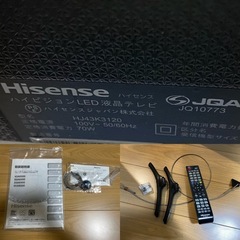 【美品】　Hisense ハイセンス  HJ43K3120 43型の画像