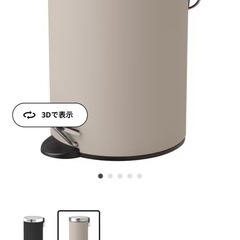 IKEA EKOLN エーコルン ゴミ箱の画像