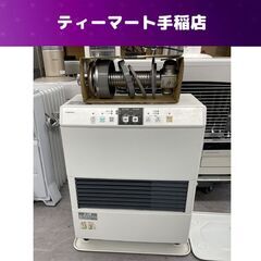 FFストーブ 2017年製 コロナ FF-VG4215S 温風式...