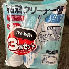 粘着クリーナー　替　　の画像