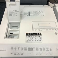 【ジャングルジャングル岸和田店】洗濯機 パナソニック Panasonic NA-LX113C 2023年製 ホワイト 南大阪 岸和田 貝塚市 泉佐野市 高石市 泉大津市 和泉市 忠岡町 熊取町の画像