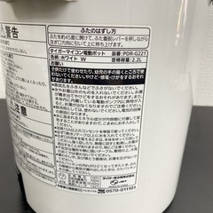 【ご来店限定】＊ タイガー 電気ポット 2.2L　2023年製＊1107-7の画像