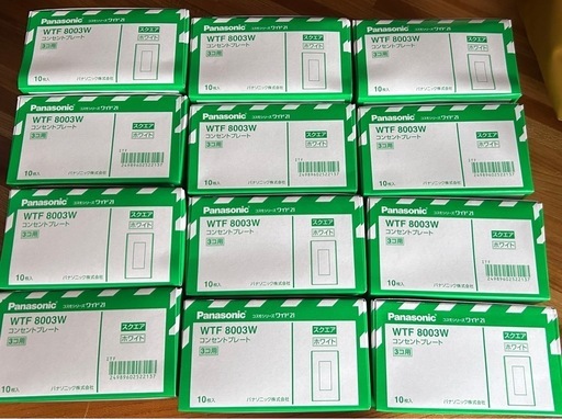 Panasonic WTF 8003W 10個入り