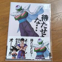 クリアファイルの画像