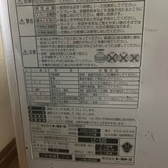 石油ファンヒーターの画像