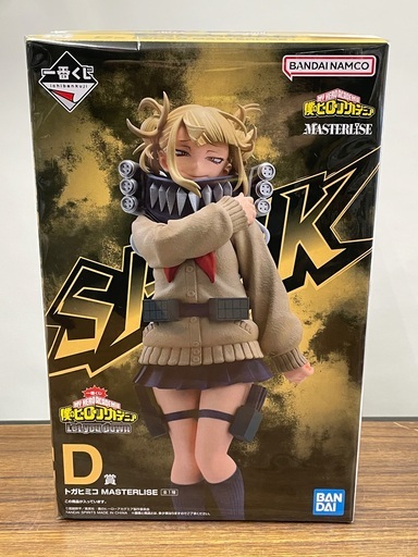 一番くじ ヒロアカ D賞 トガヒミコ MASTERLISE