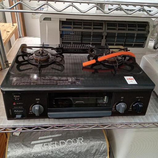 ★【パロマ】LPガス用　ガステーブル　グリル未使用　2023年製(IC-S37K-2L)【3ヶ月保証付き】店頭販売のみ