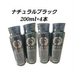 そまりしり 白髪用ヘアトリ ートメント
そまりしり