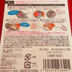 クリスマス オーナメント リース リボン 冬 ネイルスタンプの画像