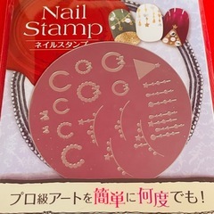 クリスマス オーナメント リース リボン 冬 ネイルスタンプの画像