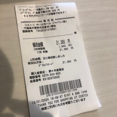新品未使用　　Switchライトグレーの画像