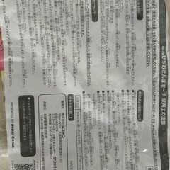 ポケモン　ポーチの画像