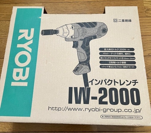 タイヤ交換に　リョービ　インパクトレンチ　　 未使用