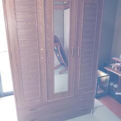 難有 タンス あげます