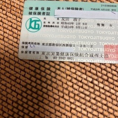 新品トイレカバーの画像