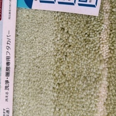 新品トイレカバーの画像