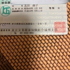 新品トイレカバーの画像