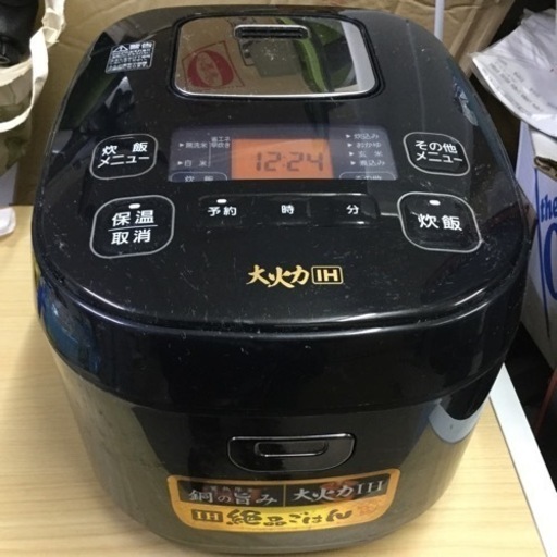 アイリスオーヤマ 炊飯器 5合炊き ブラック