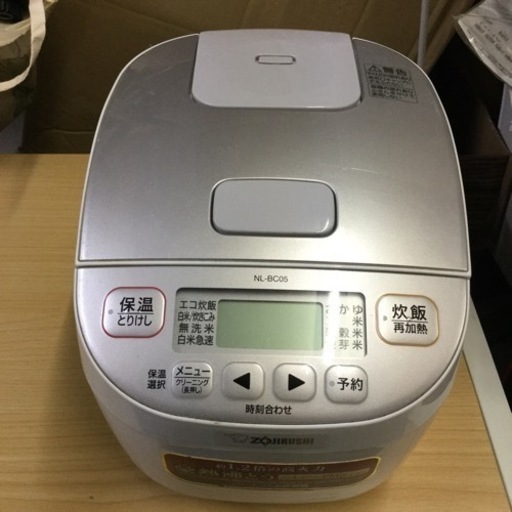 象印 炊飯器 3合炊き ホワイト