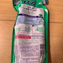 シワのばしスプレー　キーピング　4つ　アイロン用のり剤　　詰替用　kao の画像