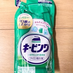 シワのばしスプレー　キーピング　4つ　アイロン用のり剤　　詰替用　kao の画像
