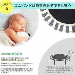 【11/30終了】折り畳み式 トランポリンの画像