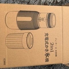 2in1 充電式ジューサー×かき氷機の画像