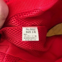 ハーネス　介護用の画像