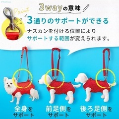 ハーネス　介護用の画像