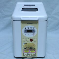 象印　ホームベーカリー　動作確認済み