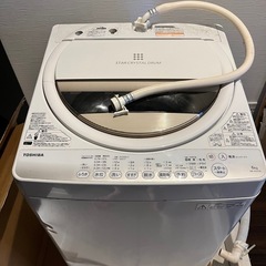 ピーピー 洗濯機(生活家電)の中古が安い！激安で譲ります・無料であげます｜ジモティー