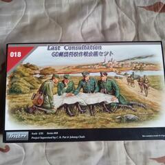 2次大戦ドイツ軍1/35フィギュア各種の画像
