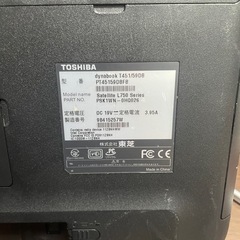 パソコン　型番は写真に！の画像