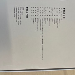 モバイルモニターの画像