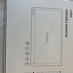 モバイルモニターの画像