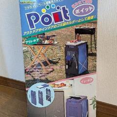 フタ付き 45L ペール袋専用スタンド