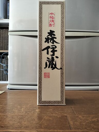 森伊蔵　1.8L　新品　箱付き