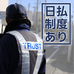お小遣い稼ぎに♪制服のまま直行直帰OK！葬儀場の駐車場警備（OK...