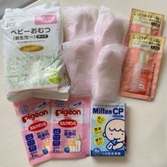 🌟格安🌟赤ちゃん お世話 セット 👶🩲🍼