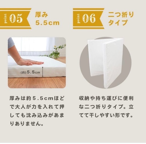 【美品•防水シートサービス】リビング　ベビー布団　セット　　　