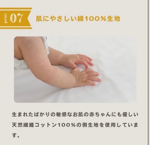 【美品•防水シートサービス】リビング　ベビー布団　セット　　　