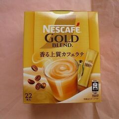 【定価の半額で】新品ネスカフェ　ゴールドブレンド香る上質カフェラ...