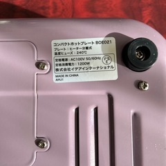 ブルーノ　ホットプレート
の画像