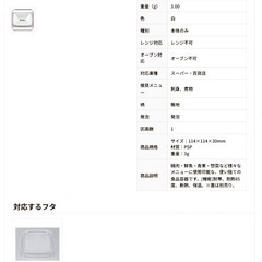 【お祭り】食品容器　まとめて の画像